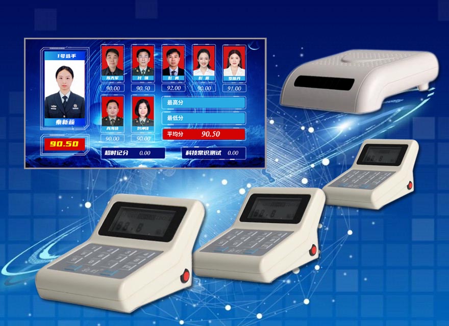 高端专家评分系统