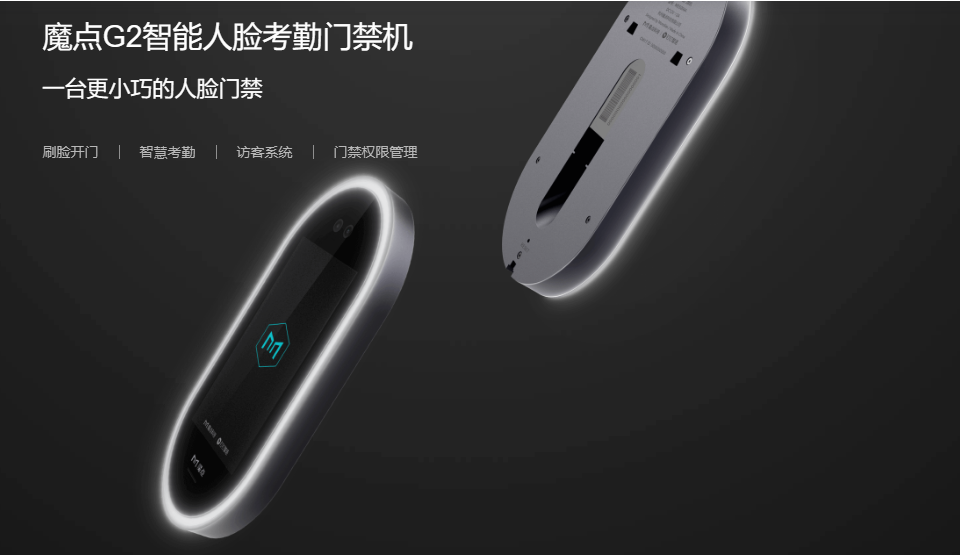 长沙聚大电子科技有限公司|抢答器|答题器|互动课堂反馈系统