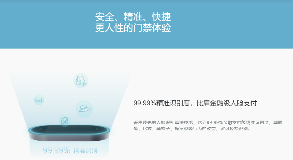 长沙聚大电子科技有限公司|抢答器|答题器|互动课堂反馈系统