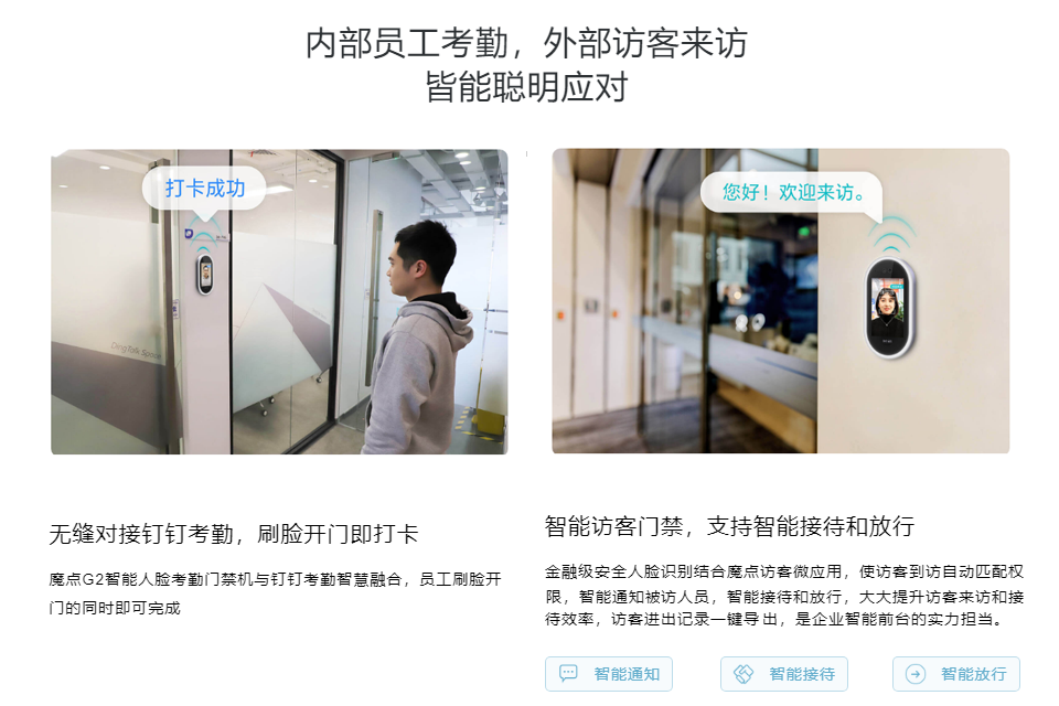 长沙聚大电子科技有限公司|抢答器|答题器|互动课堂反馈系统