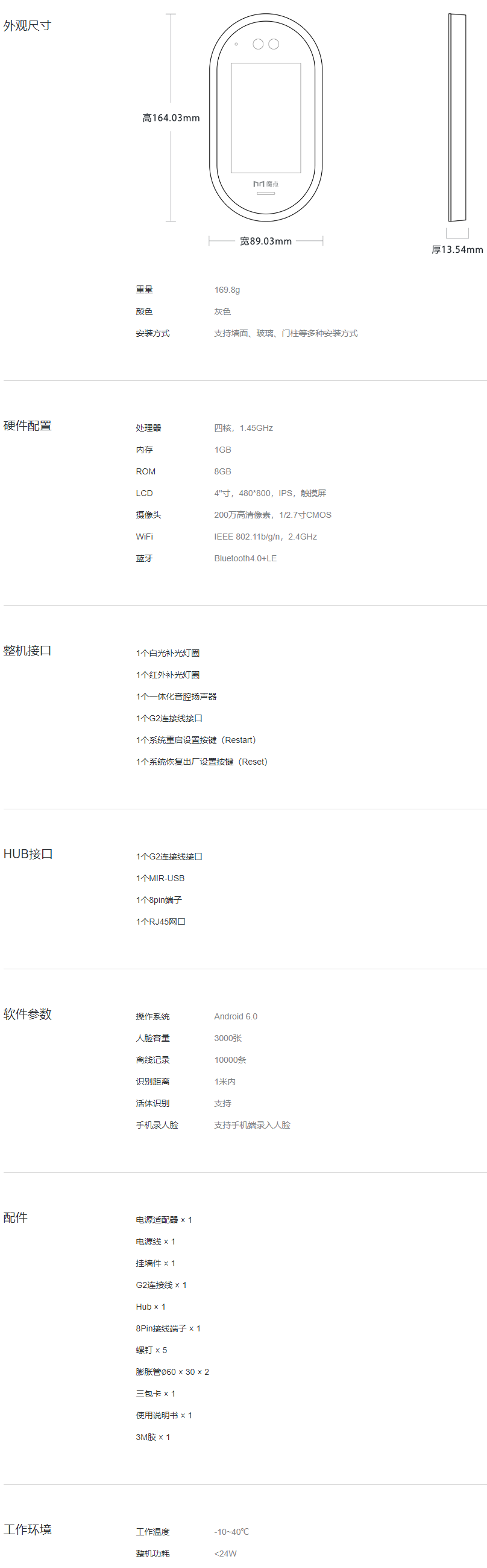 长沙聚大电子科技有限公司|抢答器|答题器|互动课堂反馈系统